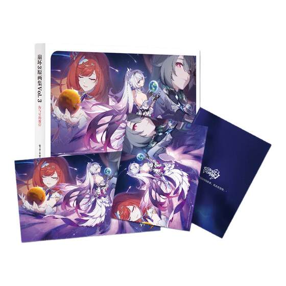 
[Mihayou/Benghuai 3]Benghuai 3 original painting collection Vol.3 The other side of the sea and the star miHoYo