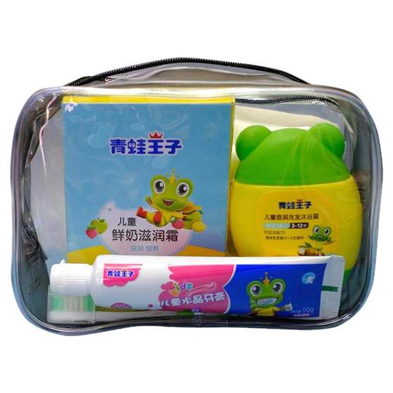 
Children's portable washing suits, toiletries, small travel packages, toiletries, baby shampoos, business trips, bathing and travel supplies