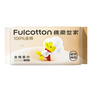 
Cotton soft family baby cotton towel hanging face wash towel