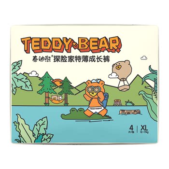 
Teddy Bear Adventure pull-up pants trial pack 4P early adopter price
