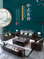 Диван, китайская мебель, универсальная вилла, коробочка для хранения из натурального дерева