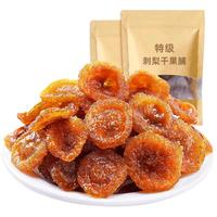 Dried Prickly Pear Candied Fruit | Guizhou Native Wild Special Dried Fruit | New Year's Grade Small Snacks | Official Flagship Store
