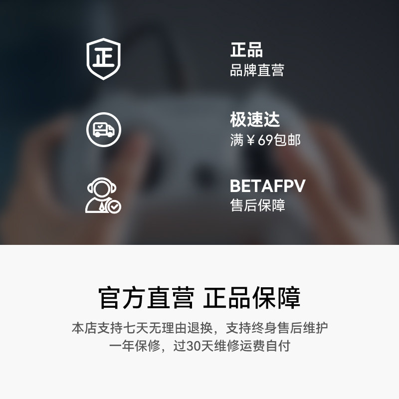 BETAFPV LiteRadio 2 SIM航模遙控器鳳凰RC8穿越機模擬器手柄