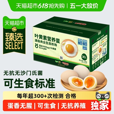 2026年5月4日更新【万能白菜价】的图片 第10张