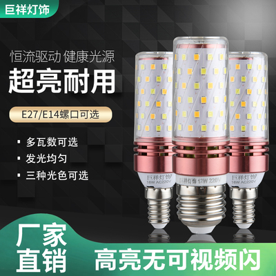 2026年8月25日更新【万能白菜价】的图片 第89张