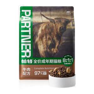 
Pat [Official Authorization] Cat Food Life Series Beef Raw Bones Freeze-dried Cat Food Full Price Cat Food Main Food