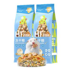 
Buka star hamster food nutrition staple food small golden bear food freeze-dried feed package complete snack supplies