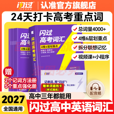 2026年6月20日更新【万能白菜价】的图片 第34张