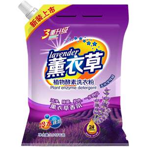 
[Official Recommendation] Genuine 10*0.5kg large bag of laundry detergent for household use, powerful decontamination and long-lasting fragrance, free shipping