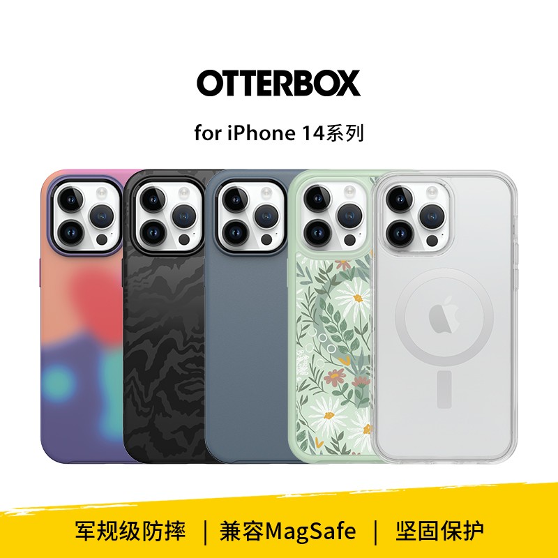 OtterBox 水獭 炫彩几何 symmetry plus 适用苹果14 手机壳