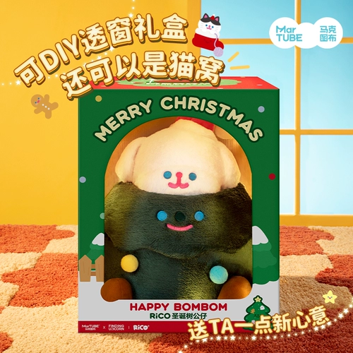 Рождественская елка Maktub RiCO, большая кукла, подарок на день рождения и Новый год для девочек, лучших друзей и подруг, украшение