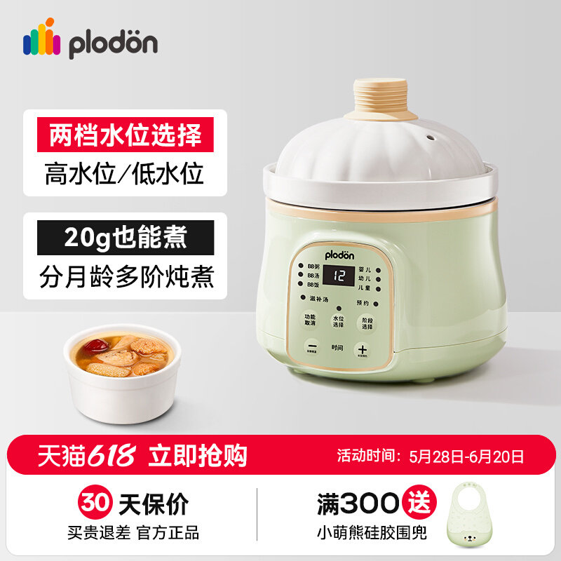 Маленькая электрическая кастрюля для тушения мяса Puliton Mini BB pot каша, пищевая добавка для детского питания, керамическая кастрюля для тушения птичьего гнезда, бытовая машина для приготовления пищи Изображение 1