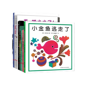 
Dangdang.com genuine children's book Little Goldfish Escaped Who Eats Ice Cream? Gomi Taro's creative classic picture book, 8 volumes, 0-1-2-3 years old children's enlightenment cognitive mathematics literacy book toys games pictures bedtime story book