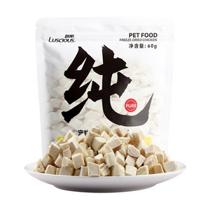 
[618 Pre-sale] Luce freeze-dried chicken pellets cat snacks chicken breast freeze-dried into kitten cat food and cat supplies