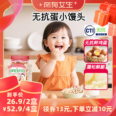 2026年9月1日更新【万能白菜价】的图片 第13张