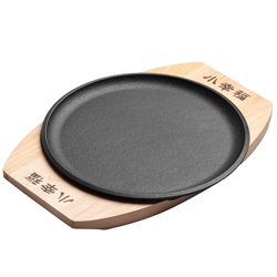 Small happy cast iron round household fried steak plate barbecue plate steak pot teppanyaki plate commercial Korean barbecue pot