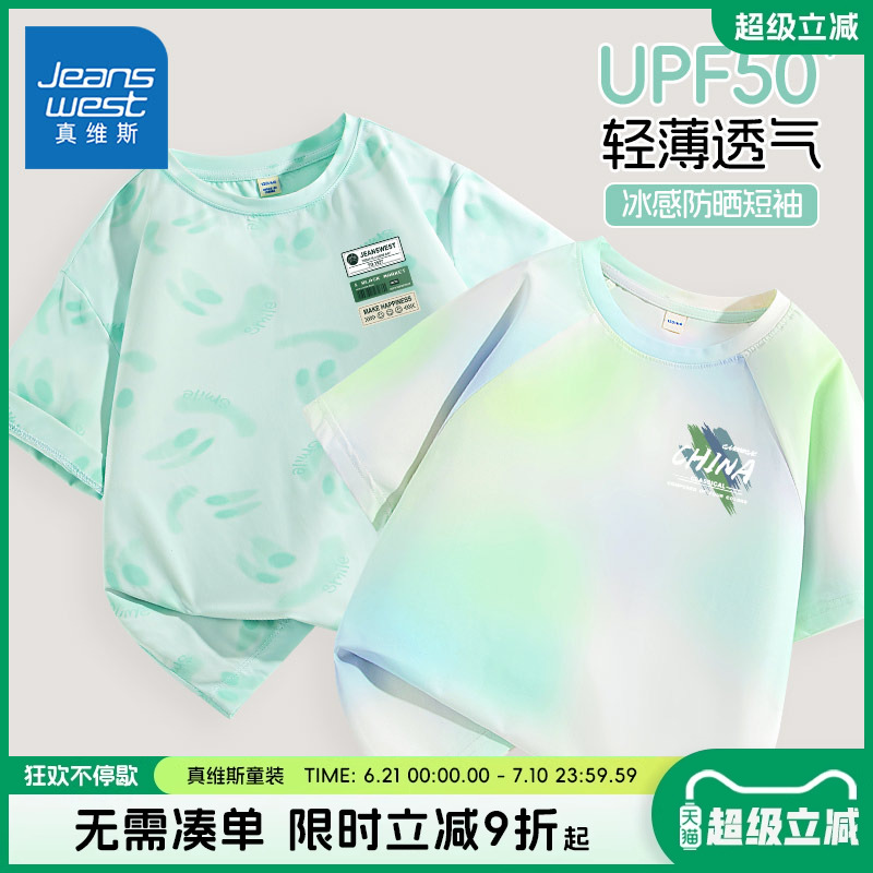 Ⱦɹ/ͿѻɫK 110cm ͯά˹ͯװ˶102.05Ԫ5(20.41Ԫ/)