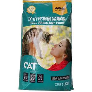 
Meat Cat Food 5*0.5kg10*0.5kg20*0.5kg Persian Cat Blue Cat British and American Short Hairless Domestic Cat Pet Cat Main Food