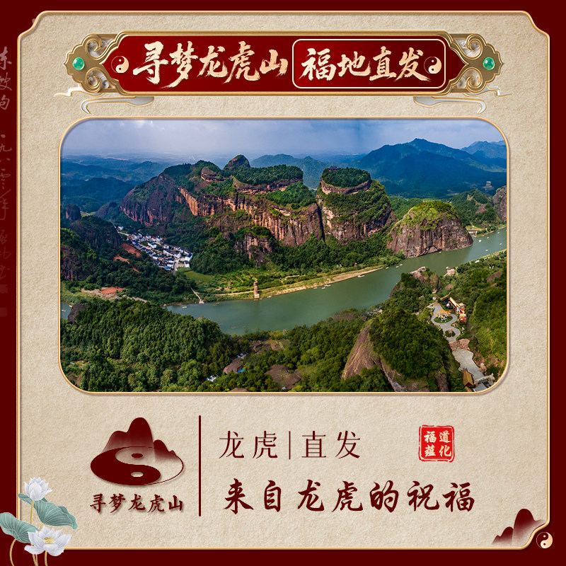 龍虎山八卦太極山鬼花錢檀木吊墜護身符