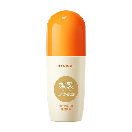 Intensive Fuß- & Handcreme – Repariert Trockene, Rissige Fersen & Ellbogen