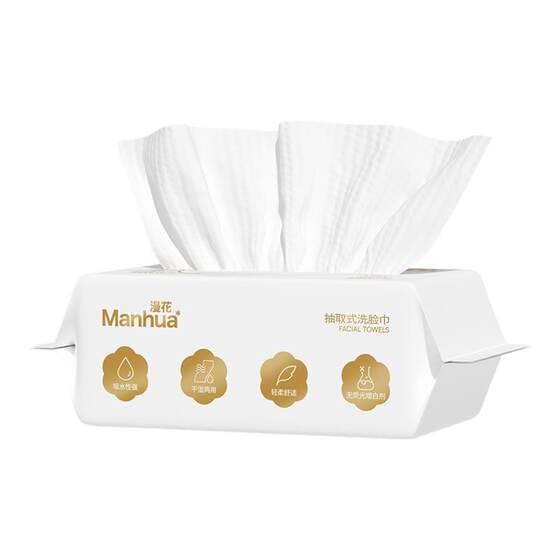 
Disposable facial towel, soft towel, non-cotton facial towel, available for mothers and infants, thickened and enlarged, individually packaged facial tissue
