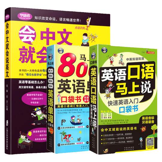 英語学習教材セット 英語学習教材セット「eペン」│身近な優れものショップ