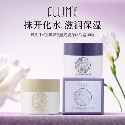 2026年3月3日更新【万能白菜价】的图片 第19张