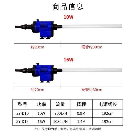 鱼缸换水器自动电动水族吸便吸水清理鱼便清洁洗沙吸鱼粪器抽水