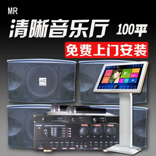 Колонки, профессиональное оборудование для спортзала, комплект, полный комплект