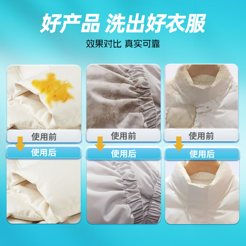 SnowDream 羽绒服清洗剂干洗剂 330mL 多重优惠折后￥14包邮 淘金币可抵扣1元 返￥10购物金 88VIP会员还可95折