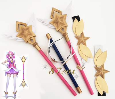 taobao agent LOL League of Legends Glorious Girl Magic Girl Laks Weapon Weapon Cos props
