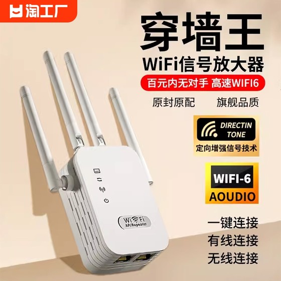 cin-fastwifi ຂະຫຍາຍສັນຍານ 5g home router ສອງແຖບປັບປຸງແລະຂະຫຍາຍເຄືອຂ່າຍຂົວ reception expansion relay wired network port ຄວາມໄວສູງກວມເອົາໄລຍະຫ່າງການສົ່ງຕໍ່