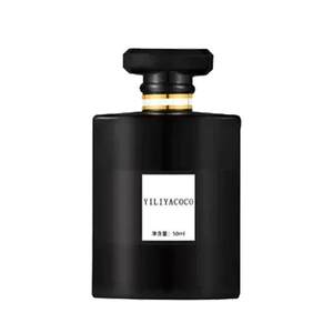 
Genuine COOC perfume for men and women, long-lasting fragrance, fresh and natural and light fragrance, feminine niche student perfume 50ML