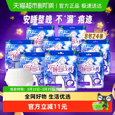 2026年3月27日更新【万能白菜价】的图片 第94张