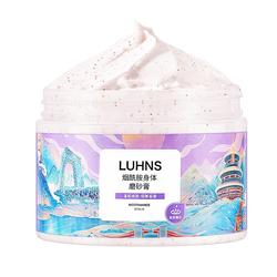 Luhns Lunes Scrub Parfém Vůně Exfoliační Hydratační Hydratační Niacinamidový Rozjasňující Tělový Peeling