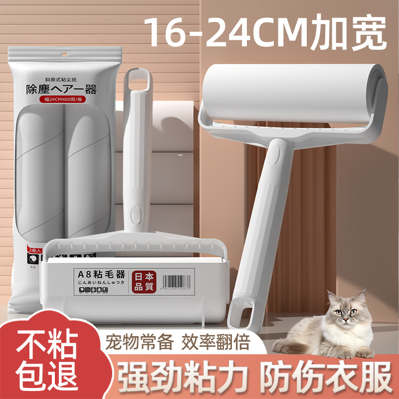 ճëͲ˺ʽ滻ֽˢëմȥèë·ͷ 6.41Ԫ