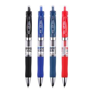 
Chenguang stationery gel pen press black pen k35 signature pen red and blue press pen 0.5 bullet carbon water pen student brush question pen teacher office stationery supplies medical ink blue prescription pen