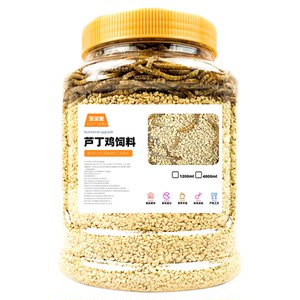 
Rutin chicken feed, egg-laying grain, quail chick feed, special egg-laying chicken food, Lutin chicken grain, dried mealworms