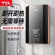 TCL TDR-852JB即热式电热水器智能变频恒温快速热洗澡机器免储水