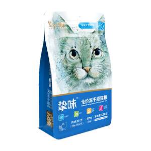 
Langnuo full price freeze-dried cat staple food chicken salmon rabbit cat nutrition bone meat staple food cat food
