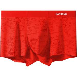 Jianjiang's zodiac year men's underwear boys' boxer briefs pure cotton antibacterial big red wedding gift year of the horse boxer shorts