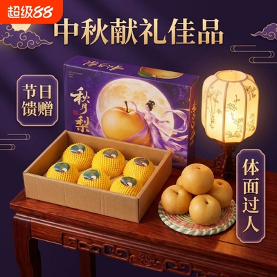 2026年9月13日更新【万能白菜价】的图片 第16张