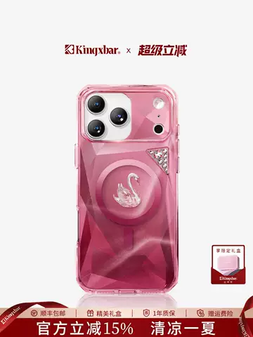 Faceted Swan Rhinestone iPhone Case for iPhone 13 – 17