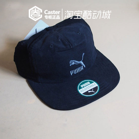 彪马/Puma 男子刺绣LOGO休闲运动遮阳帽平檐帽运动帽 021738