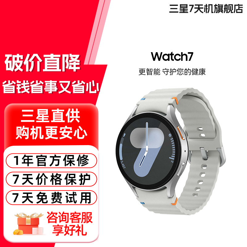 ۱618Samsung/ Galaxy Watch7ֱܽ й½ ˶ Ƽʰ ٷ 40mmBT棩899Ԫ