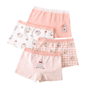 Girls underwear 2026 new type a antibacterial children baby girls pure cotton medium and large children's shorts without buttocks