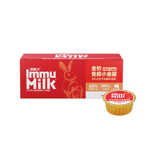 
[Self-operated] Tianzili mousse small gold can full price staple cat food canned bovine colostrum immunity canned snack can