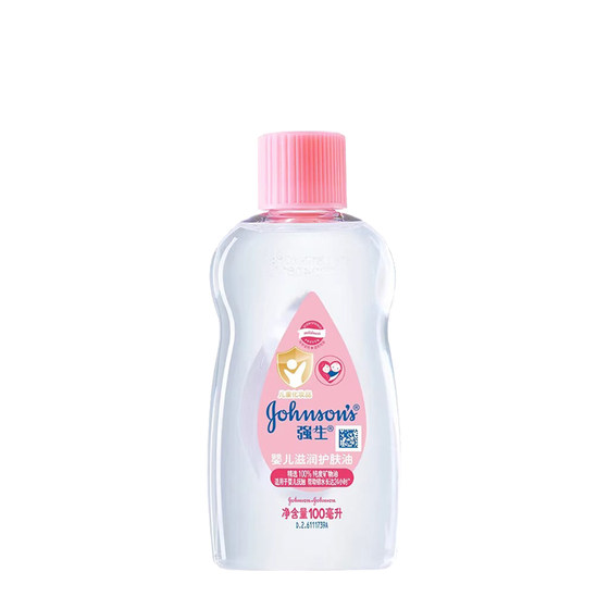 
Johnson & Johnson baby moisturizer 100ml baby massage oil removes dirt and newborn child caressing and moisturizing