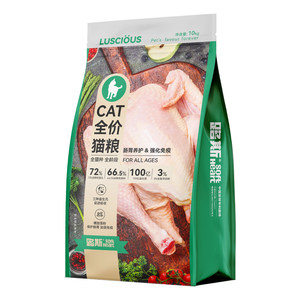 
Luce cat food 10kg large bag full price universal adult cat food 20*0.5kg affordable cat staple food wholesale 10 public*0.5kg