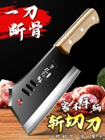 Высокоуглеродистый стальный кухонный кухонный нож Home Kitchen Clocke Chef Chef Специальный инструмент для ножного ножа бесплатно шлифовать старый модный флагманский магазин с железным ножом